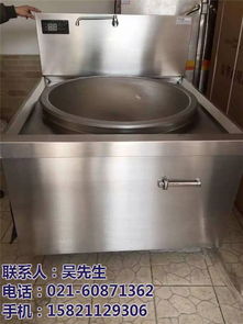 大功率电磁炉价格 明兆电磁炉厂家直供 已认证 商用电磁炉高清图片 高清大图