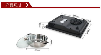 奔腾 povos 正品cg2193触摸式电磁炉 五大烹饪 送汤锅