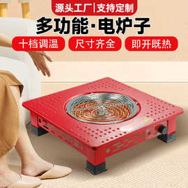 重庆实验电炉厂