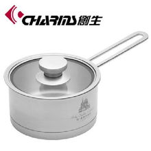 创生长影制片厂奶锅 小巧实用的全能烹饪利器