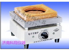 亲手搭建小实验电炉 万用表的妙用与简易电炉制作