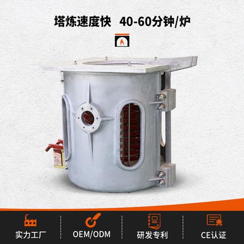 工业之力，熔铸未来——深度解析1吨/2吨定制感应熔化炉的卓越之道